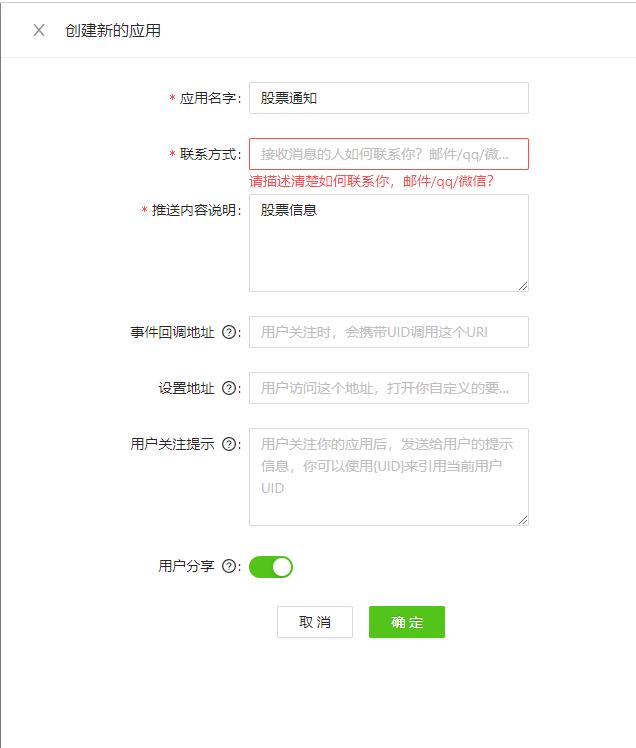 chatgpt如何做推送排版,微信机器人代码推送