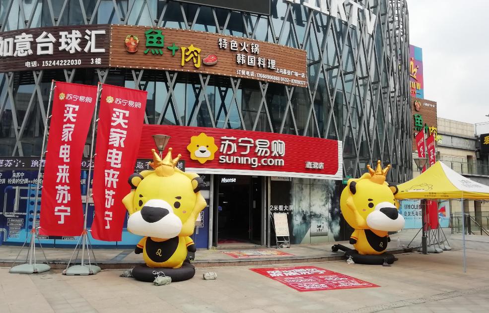 苏宁易购物流模式,苏宁易购客户服务管理项目