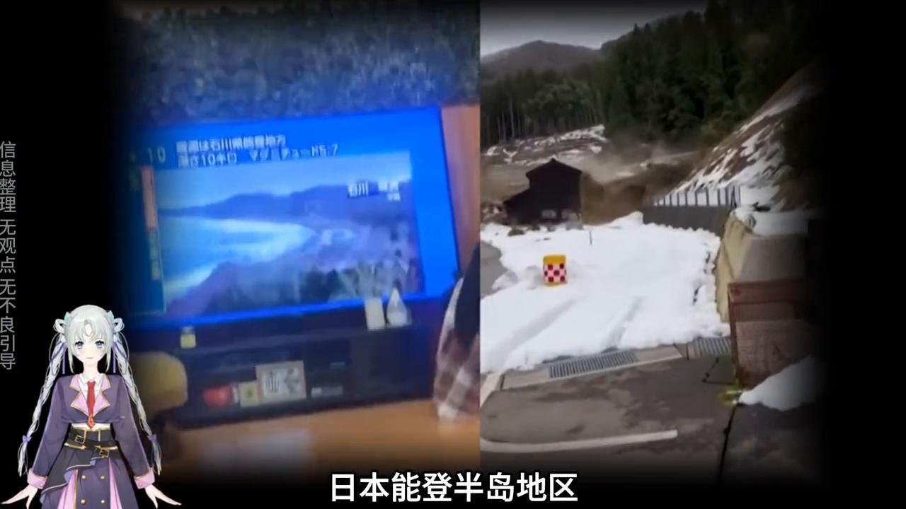 2024年1月6日发生了什么事,2024年1月8日发生了什么