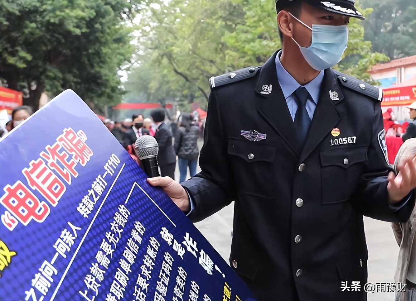 荐股诈骗最新破案,全国最新打击荐股诈骗案