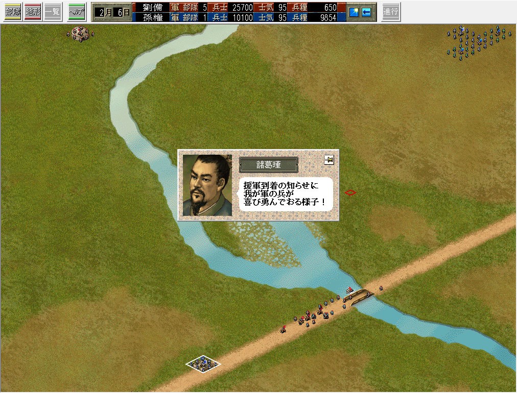 三国志6经典,三国志6大核心