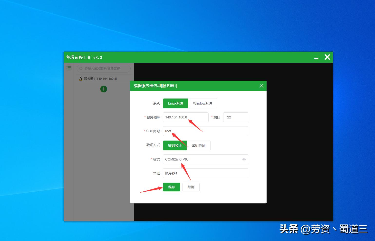centos7邮件服务器搭建与管理,centos搭建postfix邮件服务器