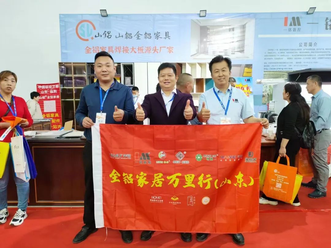 全铝家居万里行（山东）：走进临朐铝家居，还需加强这几点！