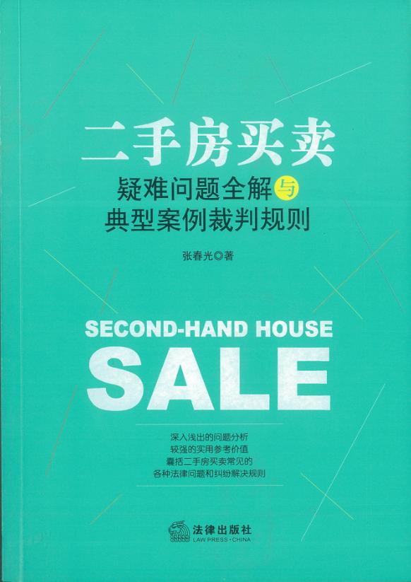 房屋租赁合同涉及二次装修的,房屋租赁合同无效装修如何赔偿