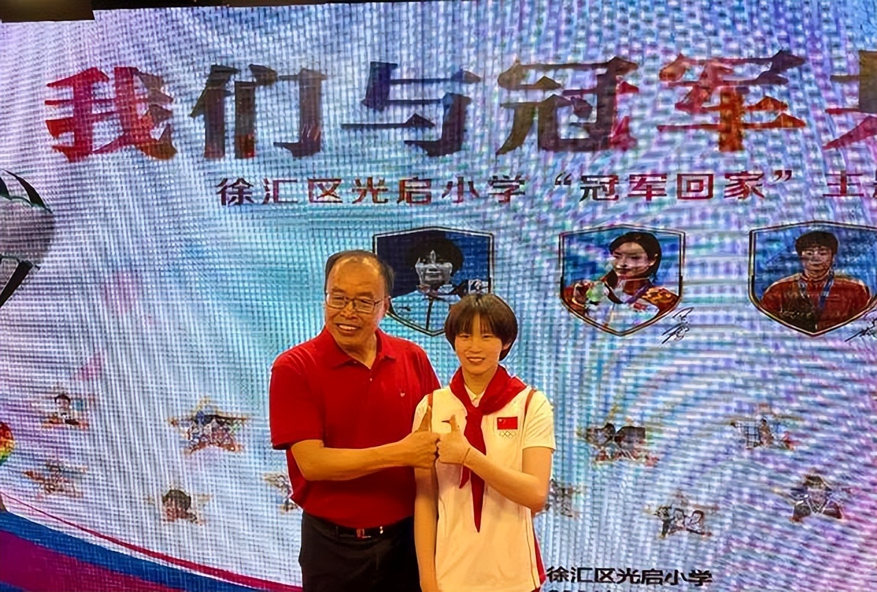 陈芋汐家庭背景有兄弟姐妹吗,陈芋汐学历简历