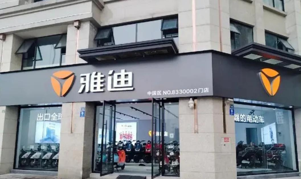 买电动车选雅迪还是爱玛好,如何选择雅迪和爱玛电动车