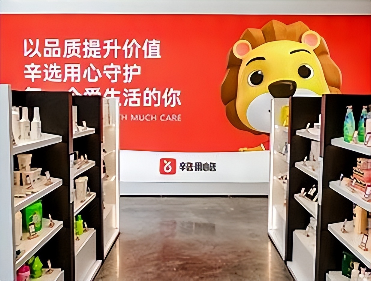 辛巴辛选团队带货,辛巴辛选创始人董事长带货