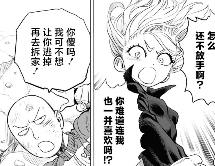 解说一拳超人埼玉大战龙卷,一拳超人阿波罗vs埼玉解说