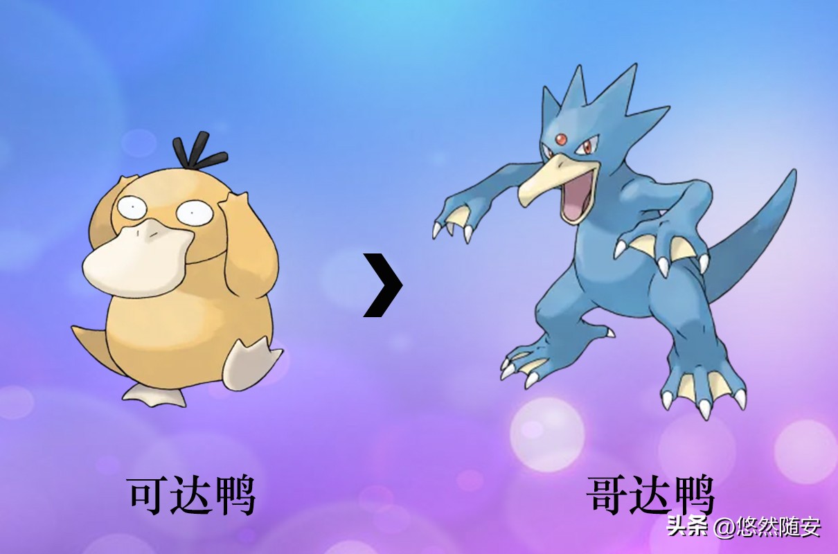 宝可梦所有御三家进化形态,宝可梦小火狐进化形态