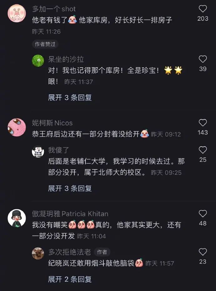 ​好喜欢幽默的互联网友人|冷段子2299去年今日1941