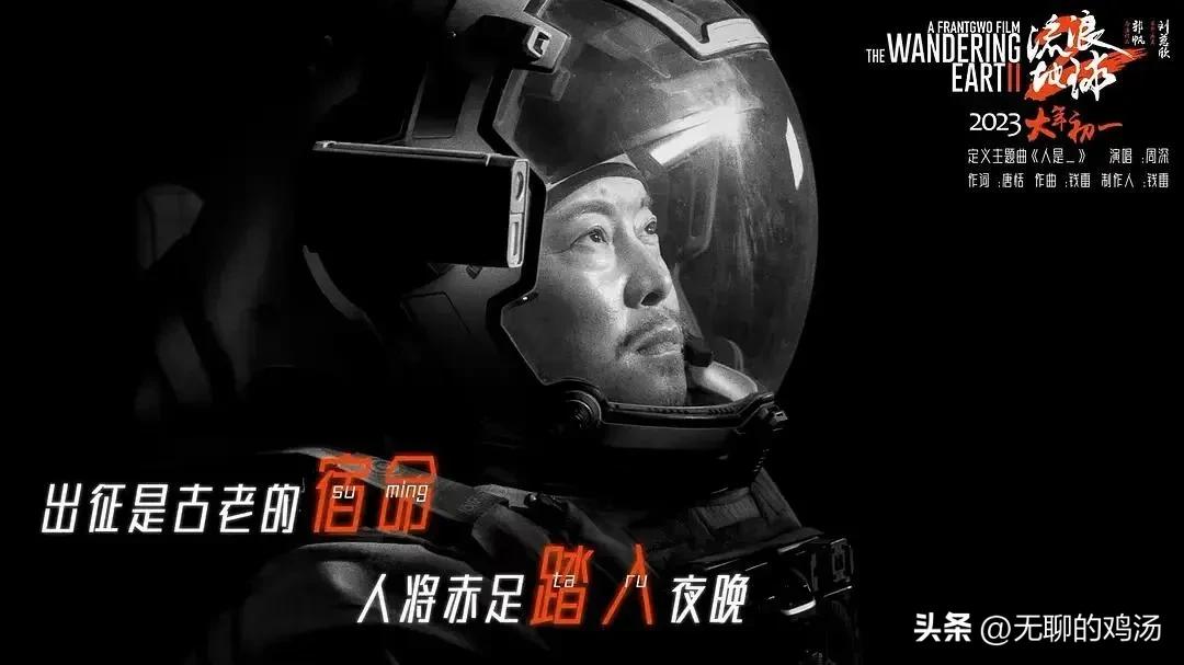 吴京200亿票房第一是谁,吴京主演票房破290亿能拿多少钱