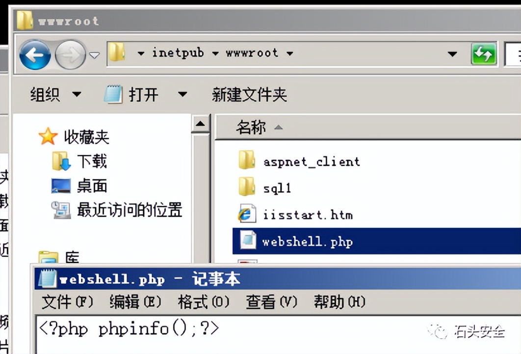 网络安全知识内容简短大全,网络安全知识框架分享图