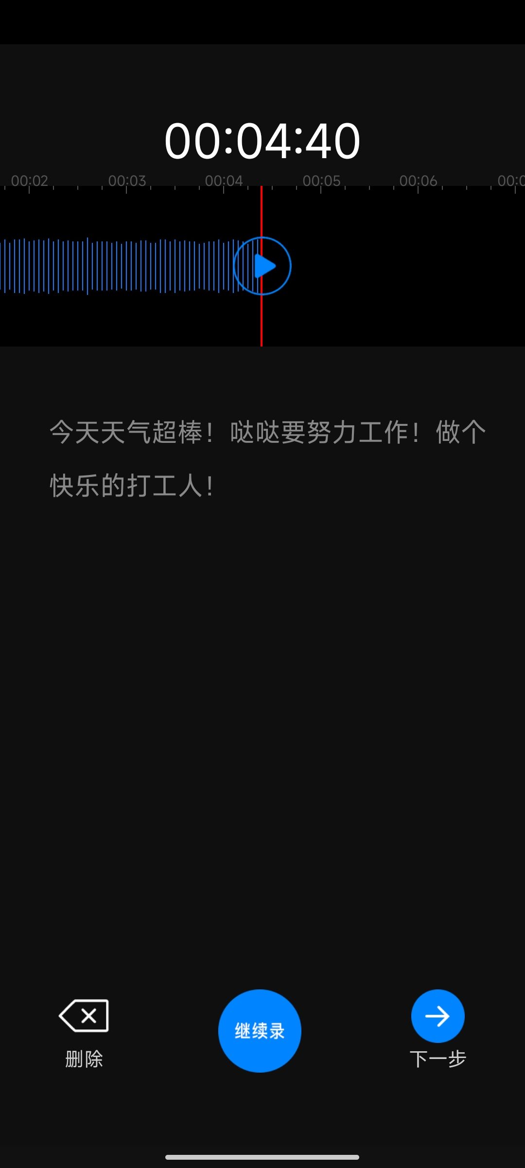 文字自动生成视频怎么做?安利一个好用的文字视频剪辑工具
