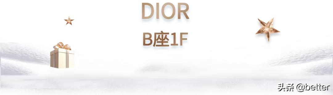 武汉武商广场圣诞,武商mall圣诞