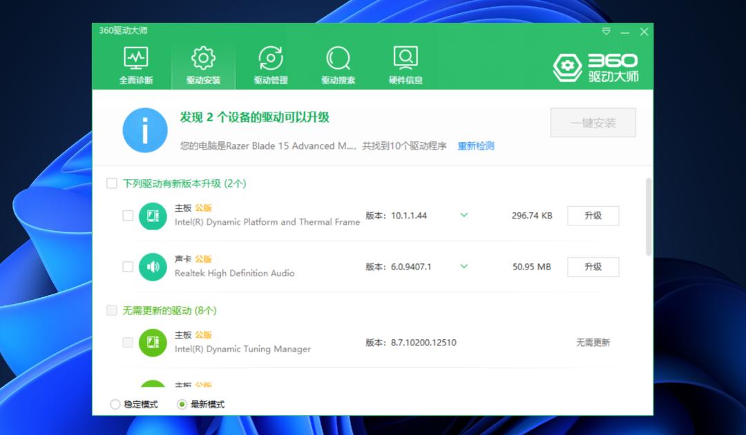 五款大神提取的工具神器，删繁就简