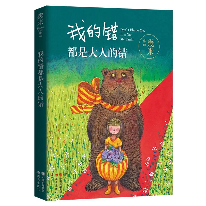 初中寒假书单推荐,小学生寒假阅读书单