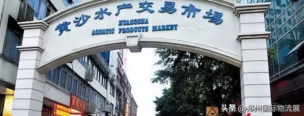 全国冻品批发市场汇总,冻品干货批发市场