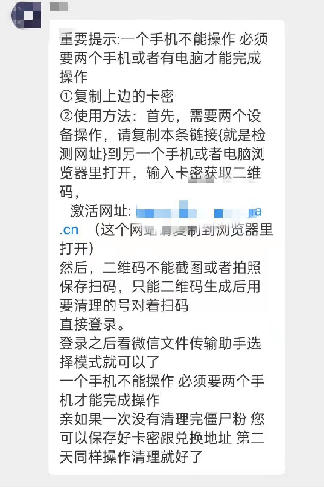 茶叶微商骗局揭秘视频大全,网红卖茶叶套路骗局揭秘