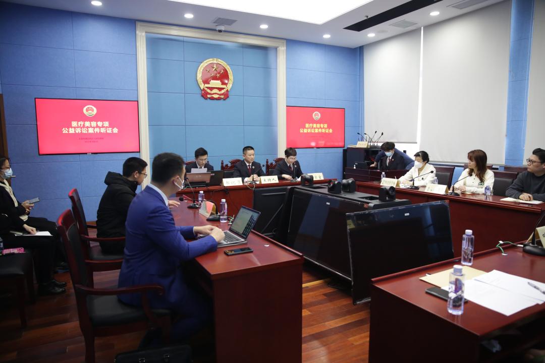 3·15特辑|“美丽”消费要谨慎,公益检察官来提个醒