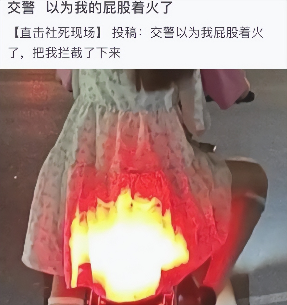 大学生的社死现场有多尴尬？只有室友速度快，尴尬的就是我