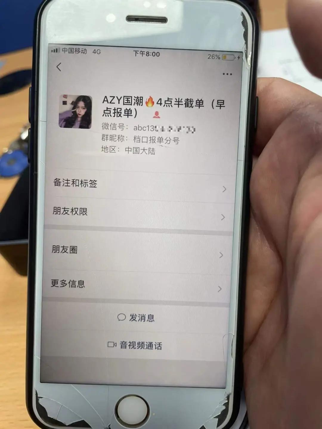 上海假冒潮牌服饰后续,卖假潮牌的处罚标准