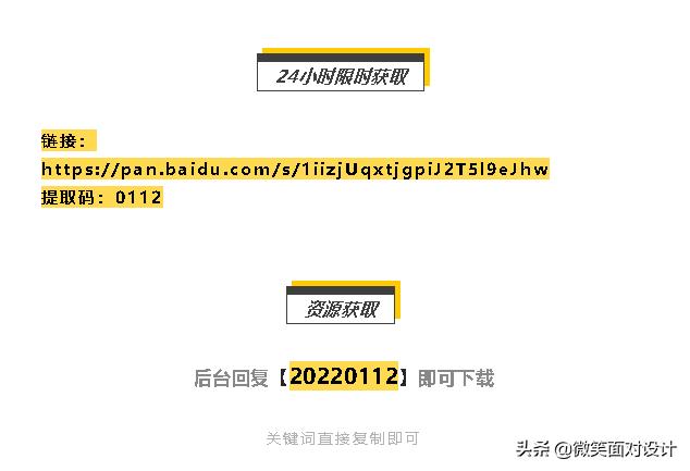 2024ps新年海报素材,新年礼盒海报模板