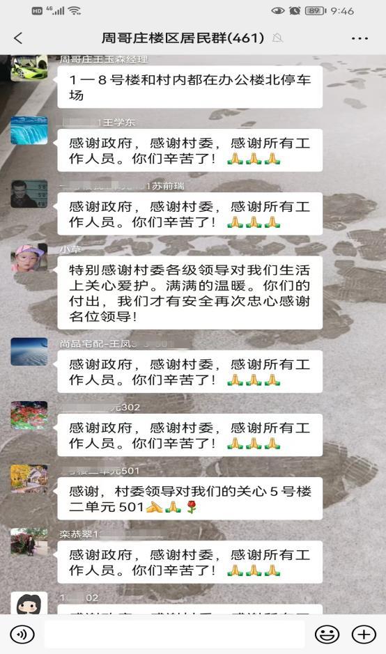 青岛：八个“一对一”精准志愿服务，聚焦需求温暖人心