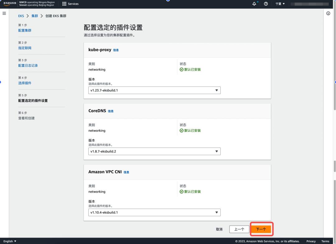 aws搭建个人网站,aws怎么创建服务器
