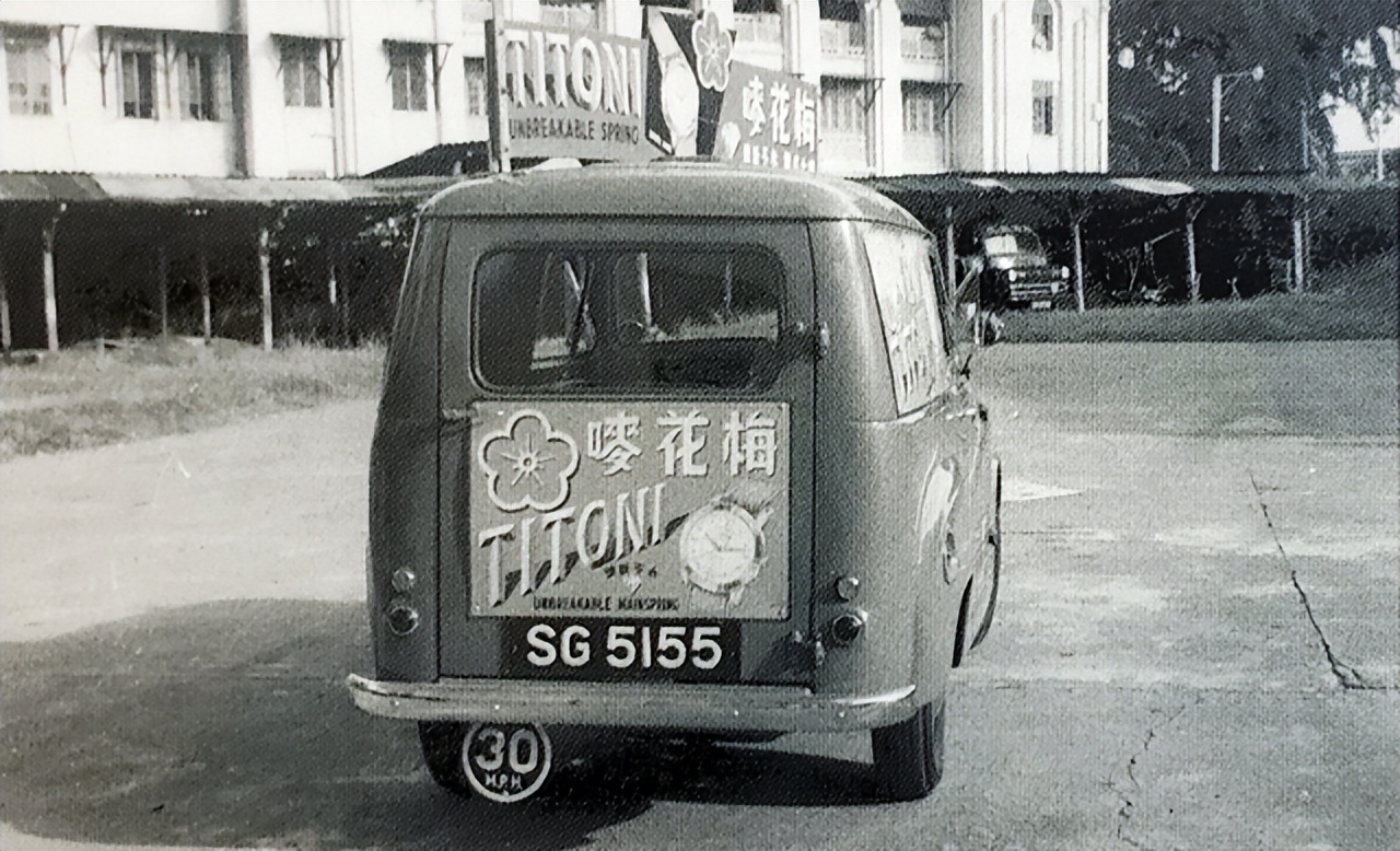 梅花总部成立 (新成立的梅花企业)