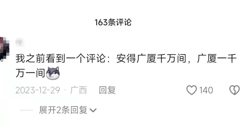 网友神评李白坐飞机,网友作诗李白坐飞机