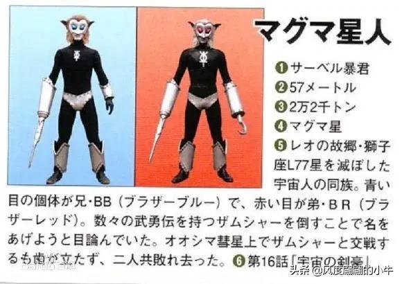 怪兽图鉴大全梦比优斯,梦比优斯怪兽图鉴