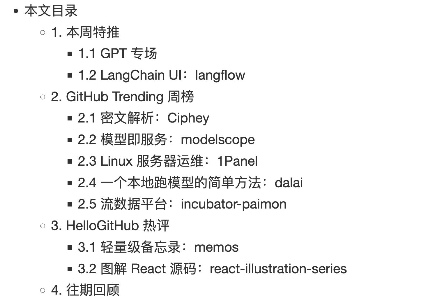 github热门实用python编程,python2022年十大最受欢迎库