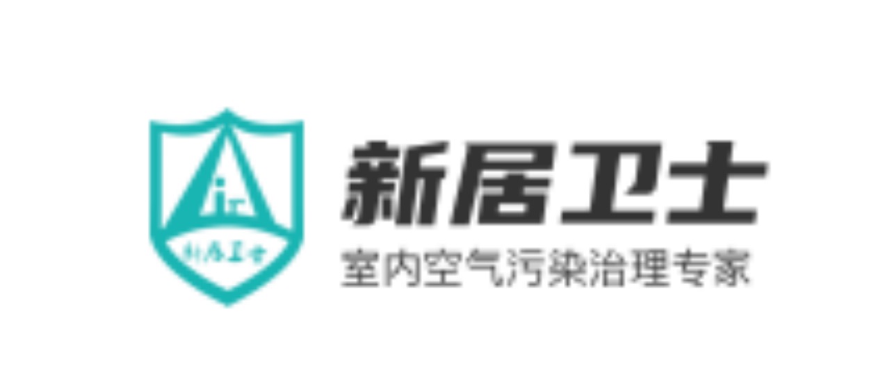 长沙除甲醛哪家专业,长沙除甲醛产品排名