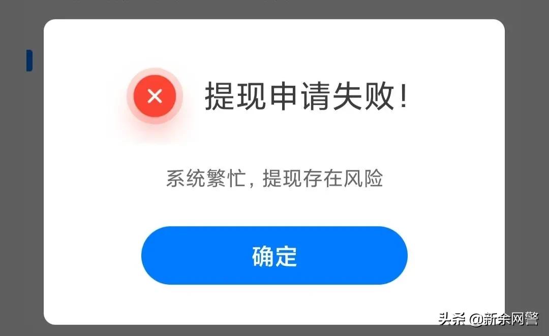 一招教你认清刷单诈骗,刷单诈骗全程揭露骗到你怀疑人生