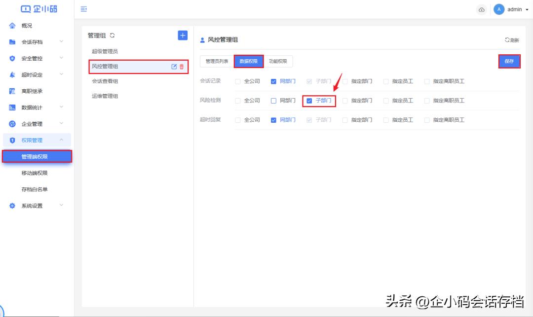 操作指引问题,企业操作指引