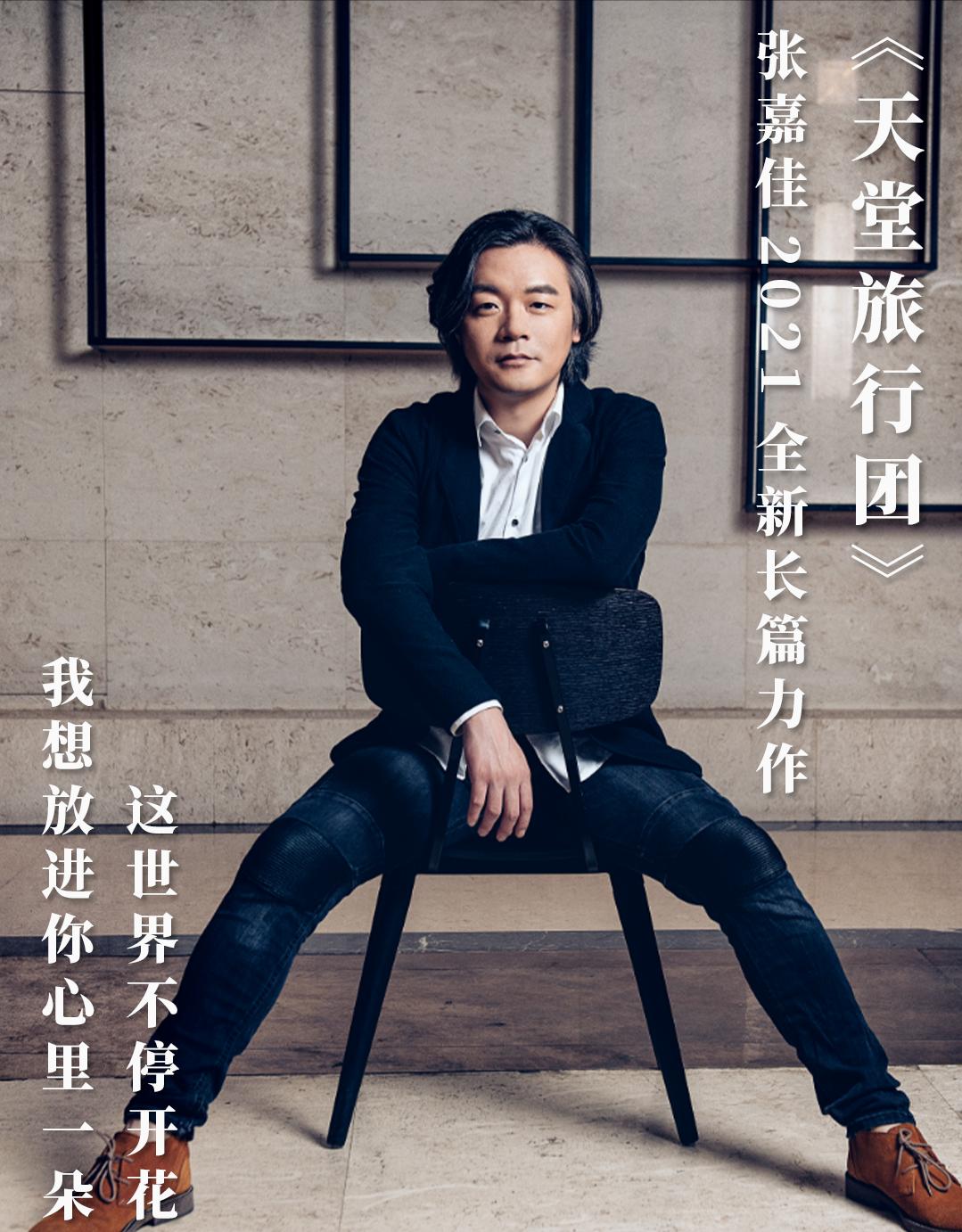 张嘉佳的抑郁症是真的吗,张嘉佳真的有抑郁症吗