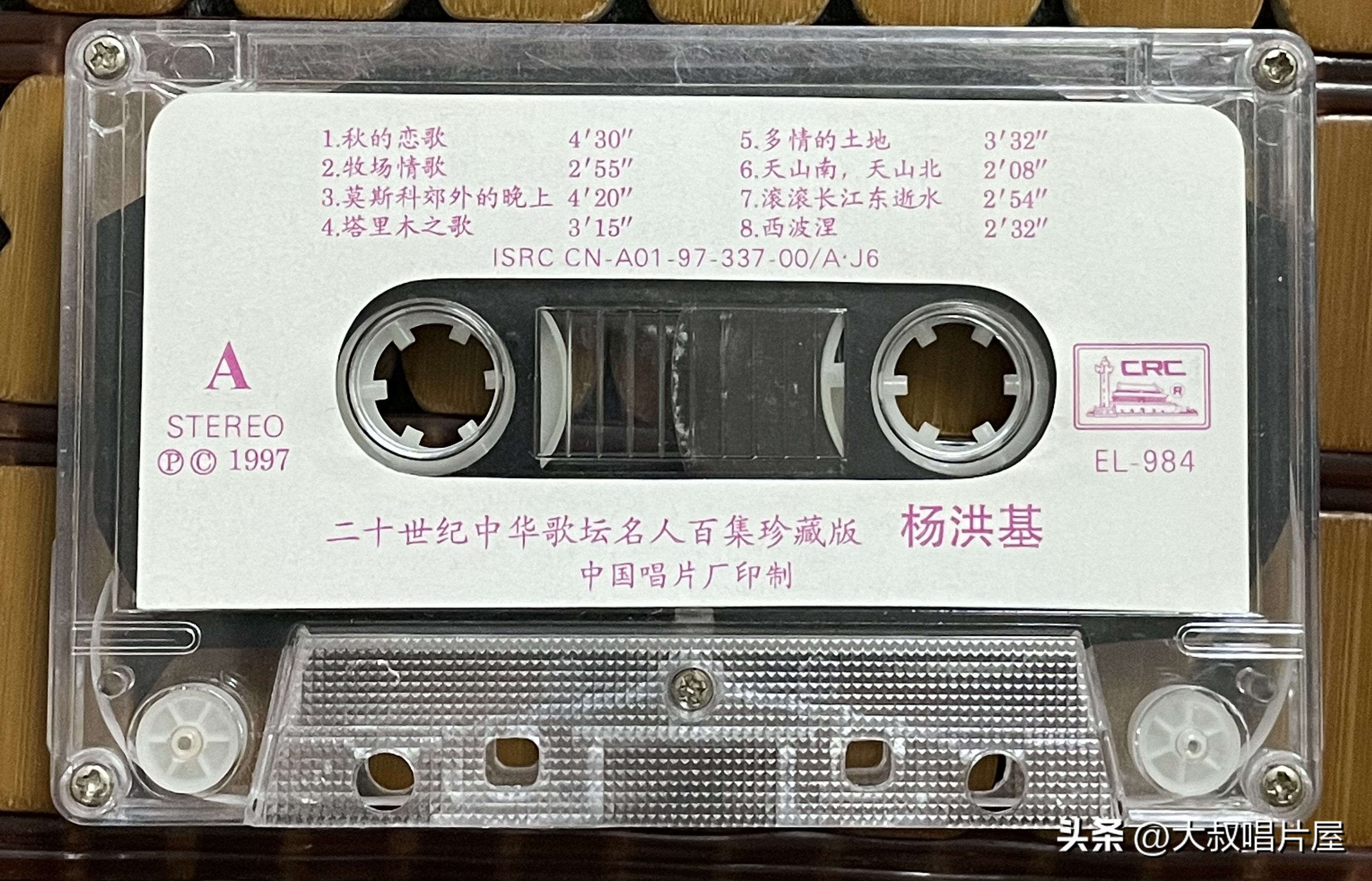 用眼睛听,用眼睛听音乐