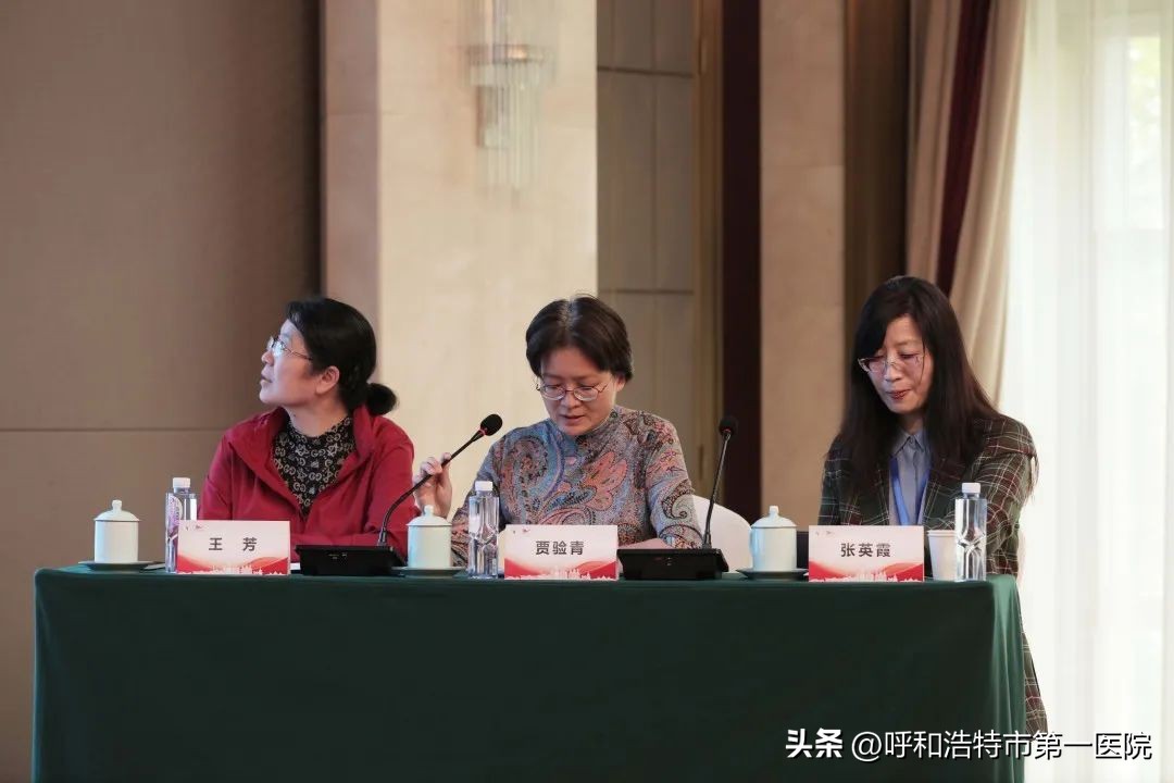 呼和浩特市卫生健康大会,呼和浩特学术年会