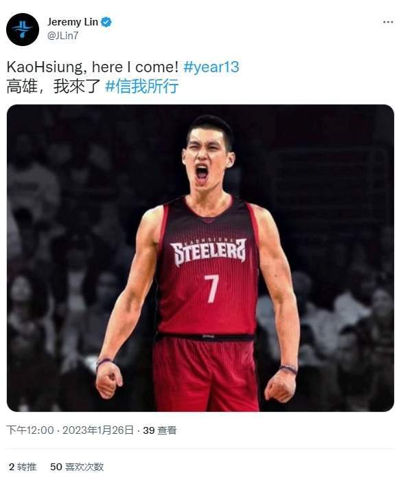 林书豪球鞋祝福配色,林书豪祝贺普尔