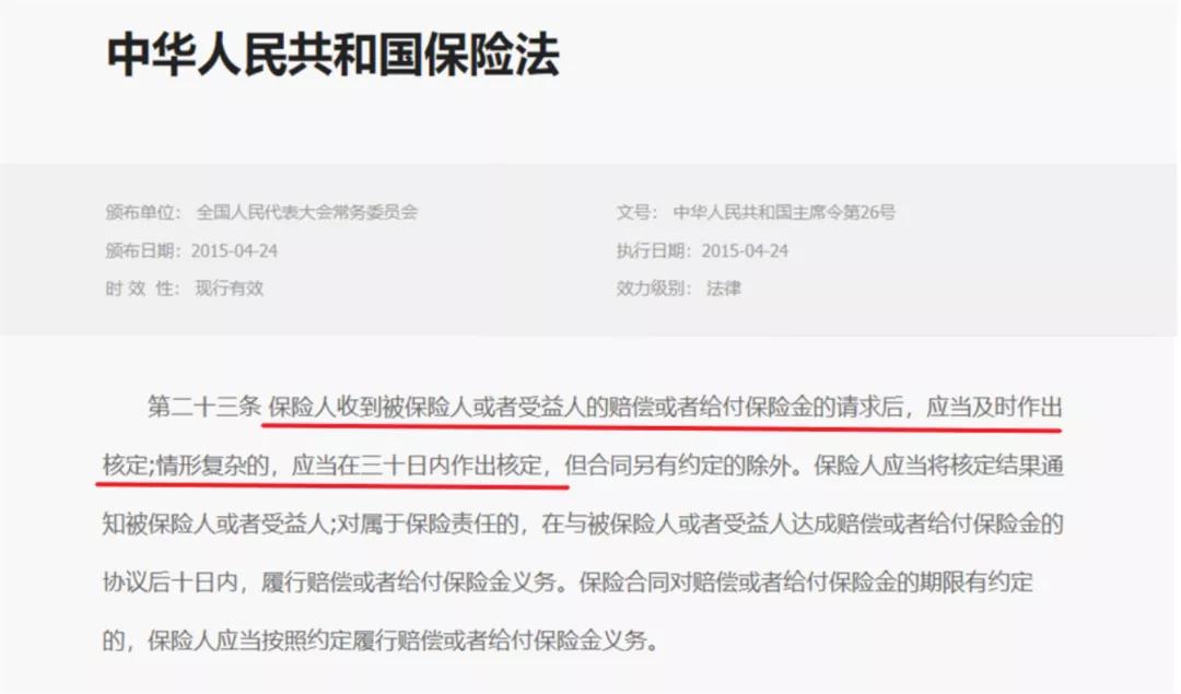 网上买的大病保险靠谱么,网上保险哪个平台最靠谱