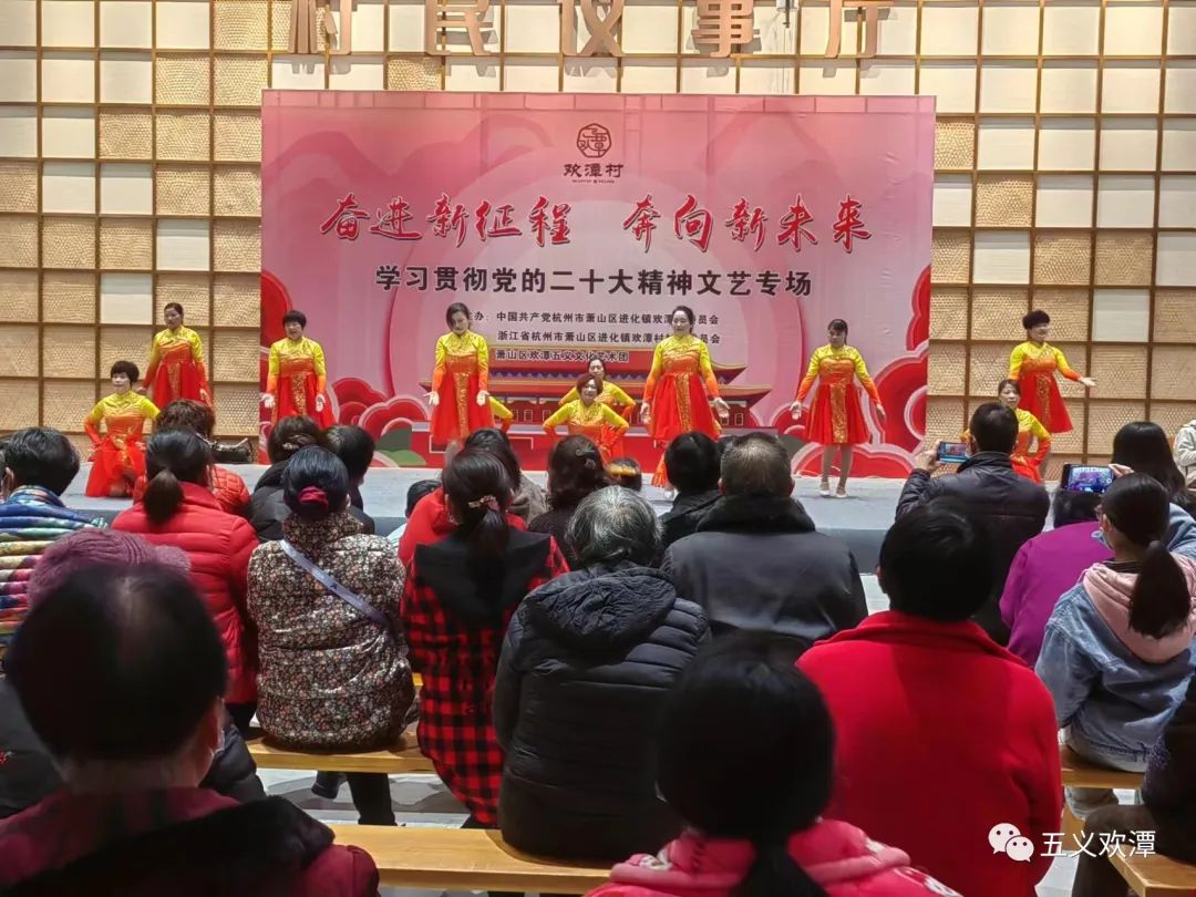 奋进新征程礼堂大学习|杭州各文化礼堂掀起学习*党**的二十大精神热潮⑦