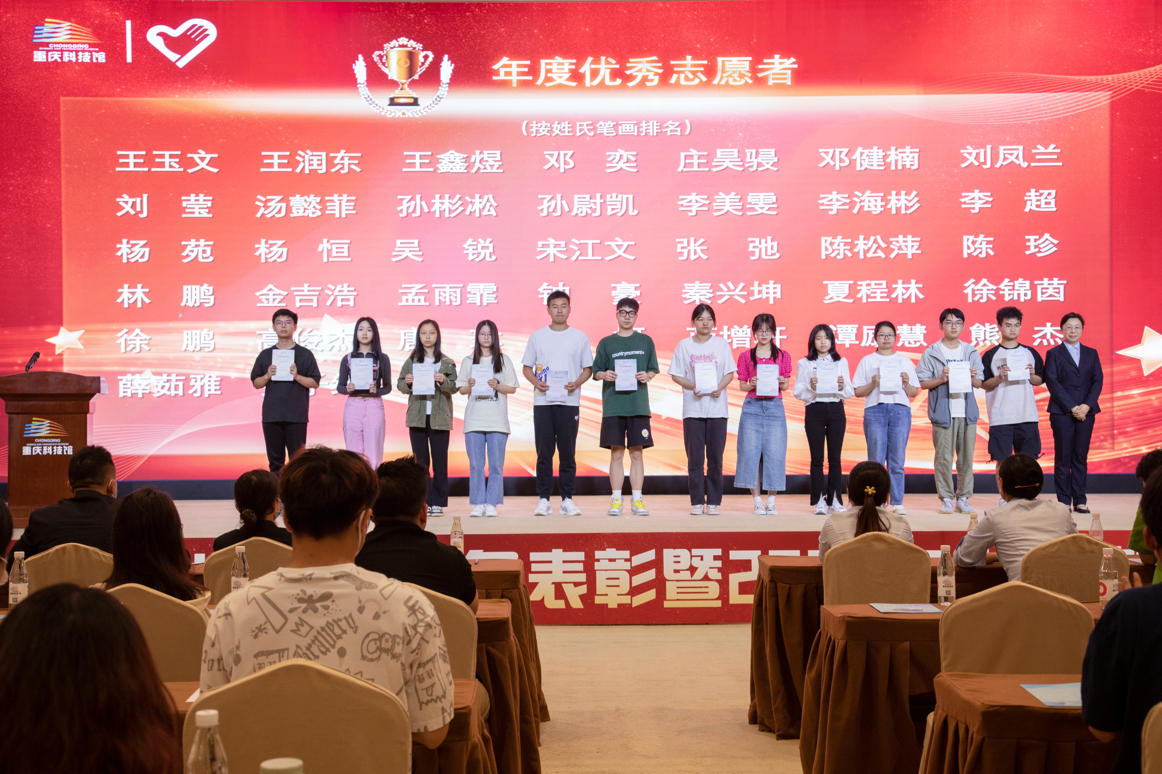 重庆博物馆小小志愿者活动,重庆市科技馆志愿服务队