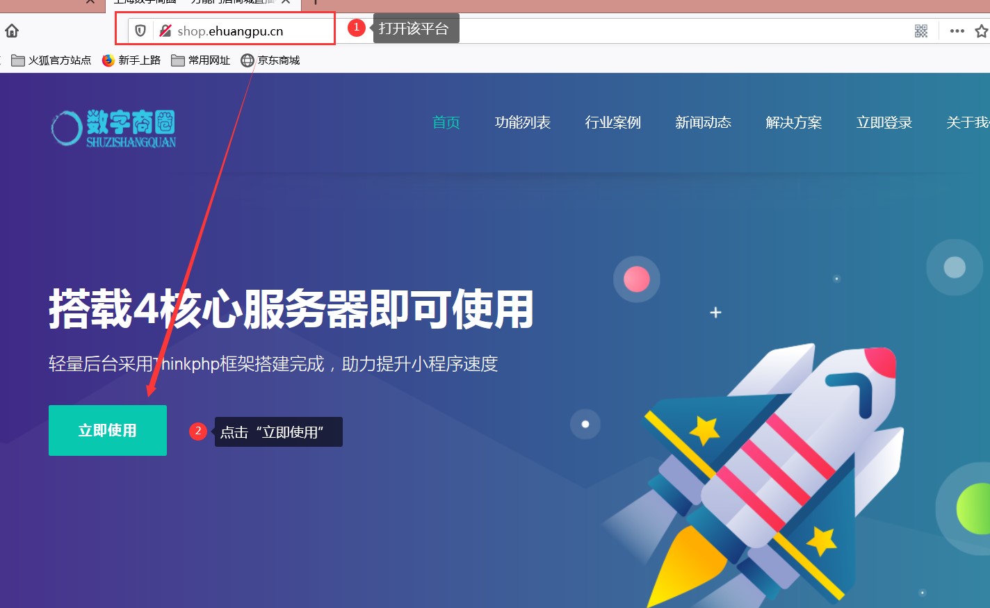 做一个商城小程序，有哪些流程？要多少钱？