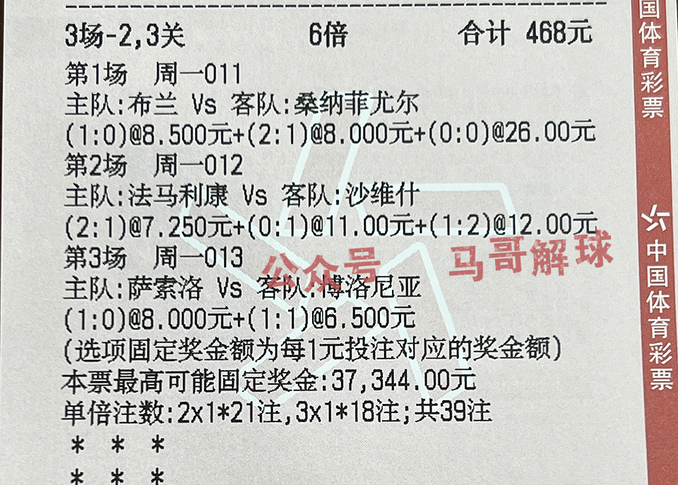 韩职联足球推荐大邱fcvs浦项制铁,韩k联15:30大邱fcvs水原fc