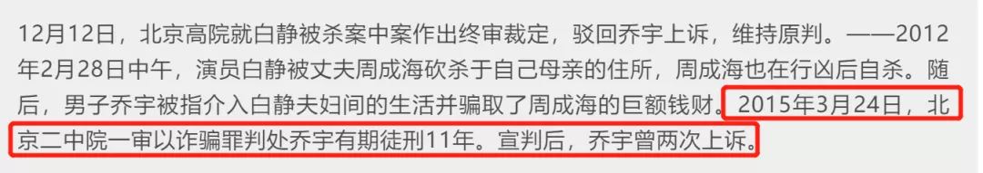 豪门家族的丑闻完整视频,豪门丑闻新闻