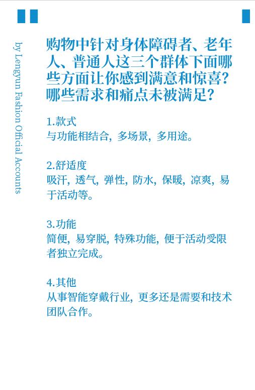 鞋服行业难做接下去怎么办,鞋服行业的前景怎么样