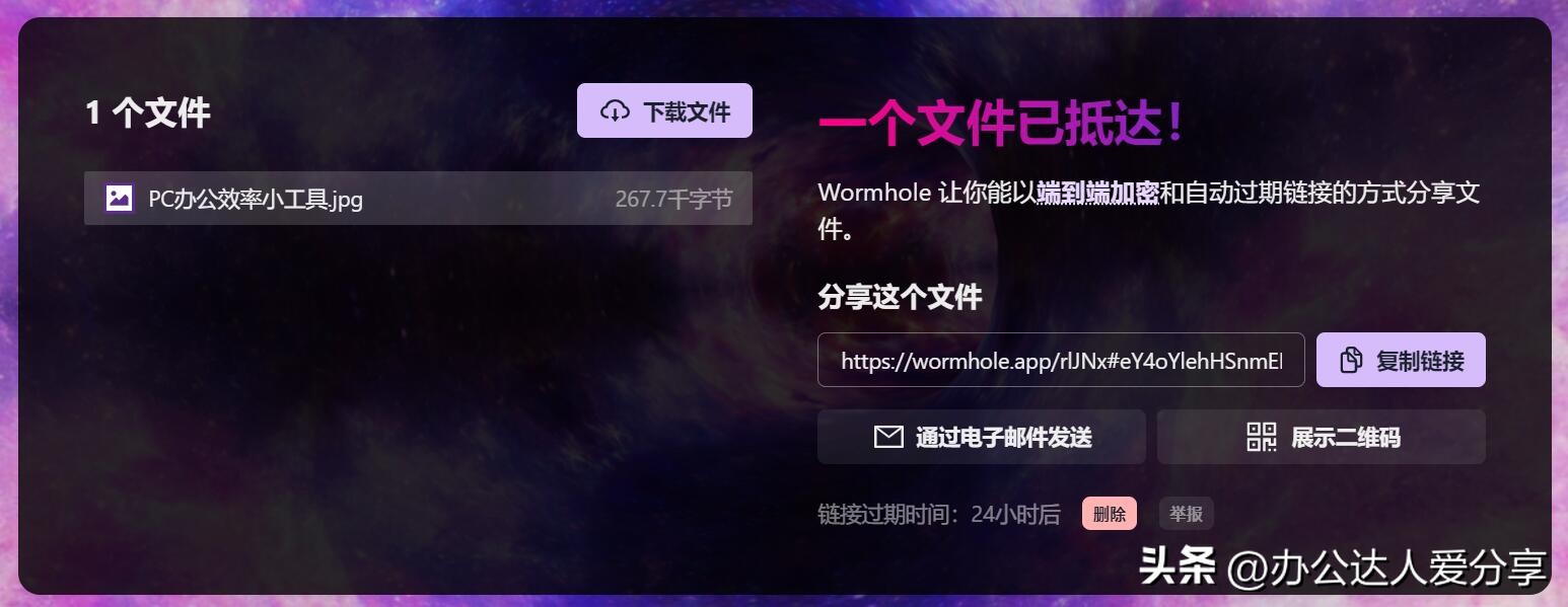 免费文件传输工具,使用最频繁的文件传输工具