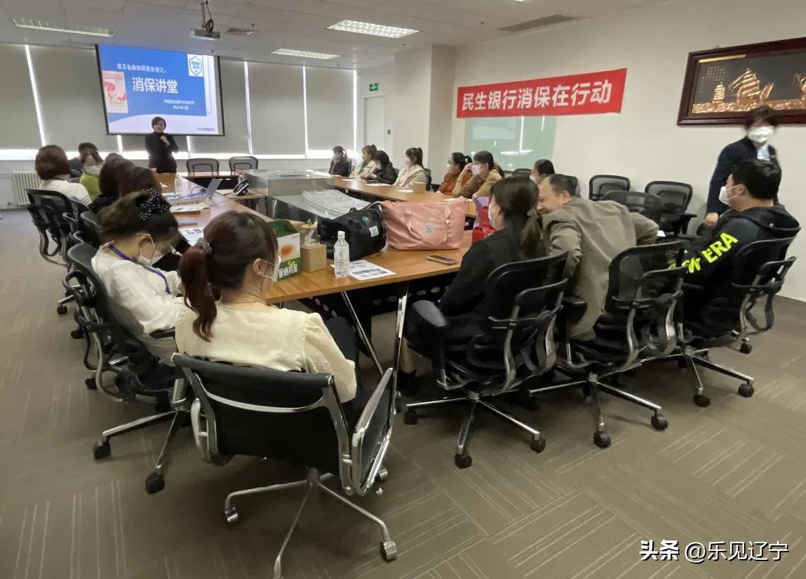 开展315消费者权益保护宣教活动,银行315消费者权益保护总结