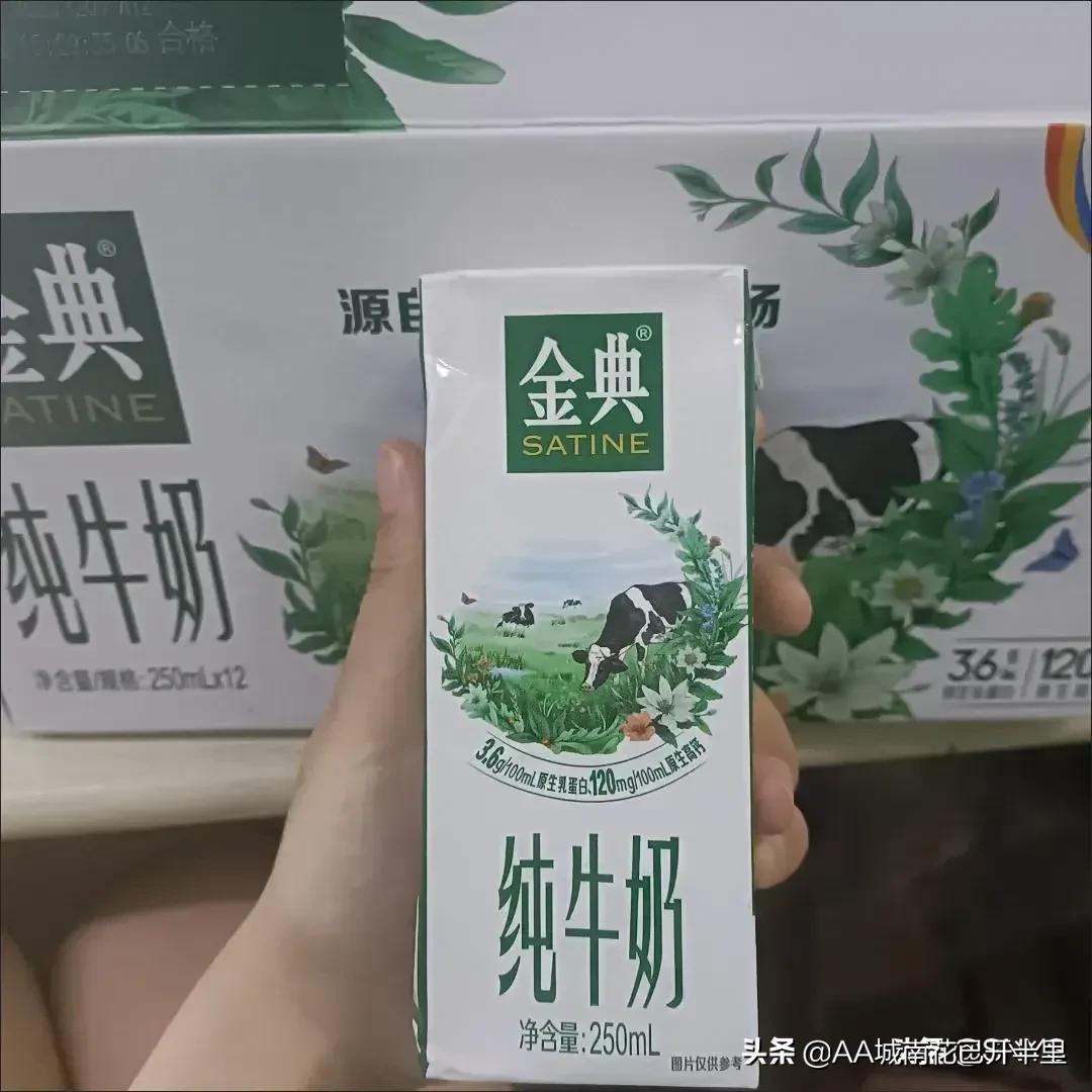 你会买临期纯牛奶给孩子喝吗,临期纯牛奶可以给孩子买吗