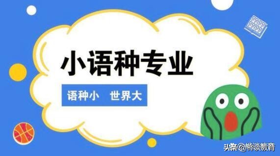 应届高中生报考哪些专业比较好,最适合中上等学生报考的专业